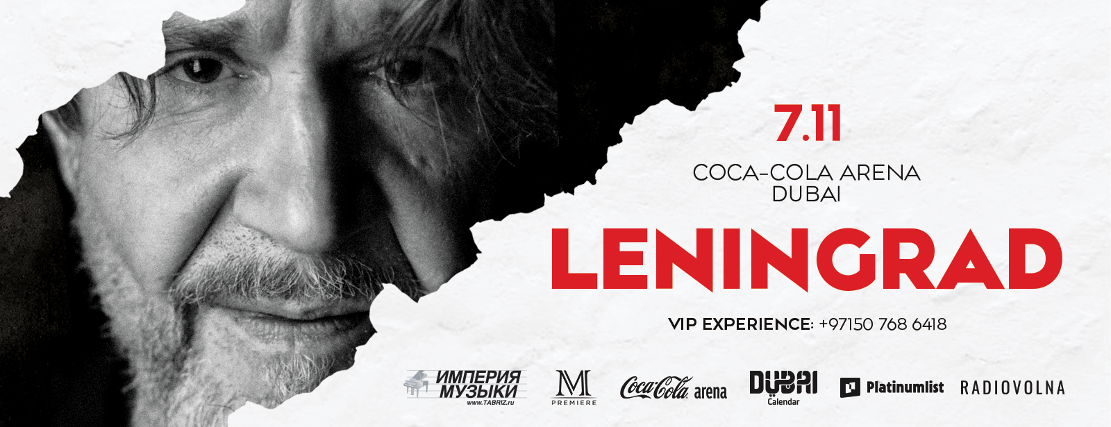 группировка «Ленинград» в Дубае! / Leningrad band in Dubai! Concerts at emiratesoffers.com