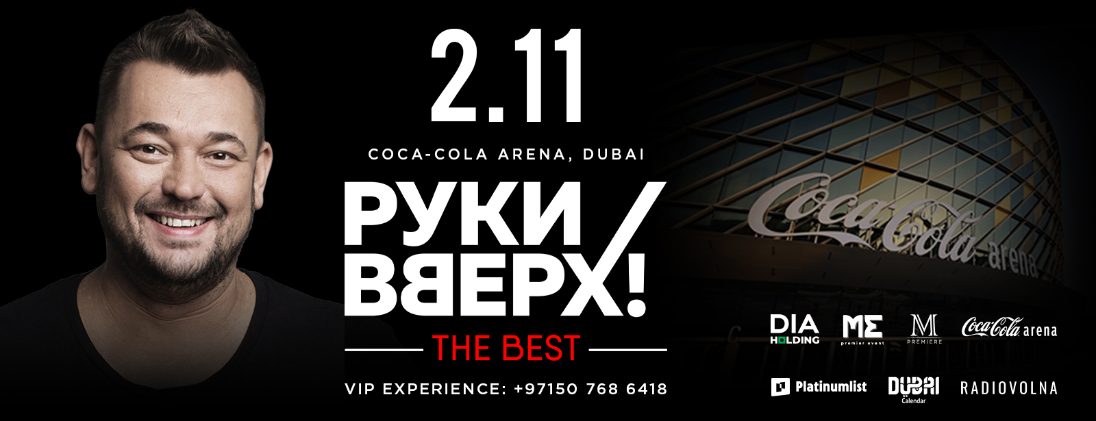 RUKI VVERH! / РУКИ ВВЕРХ! in Dubai Concerts at emiratesoffers.com