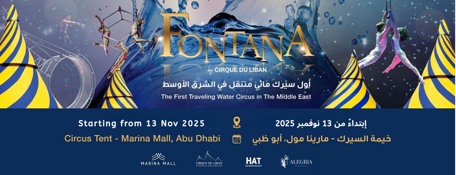 Fontana Circus 2025 Abu Dhabi Shows and Theatrical Plays at emiratesoffers.com