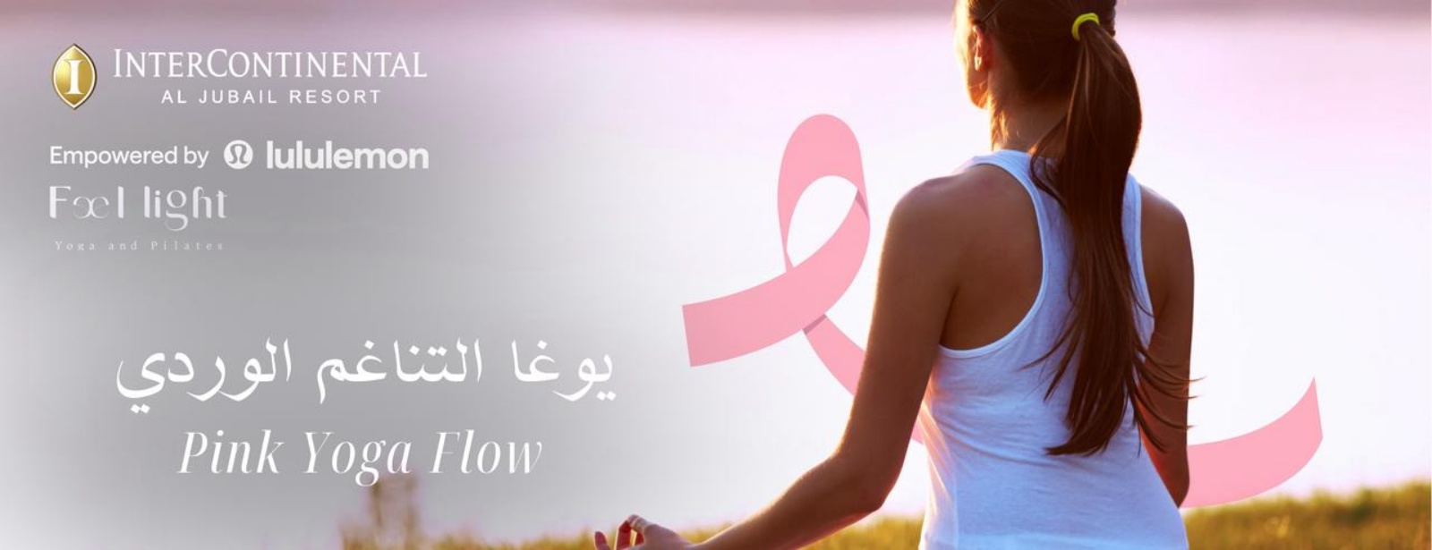 Pink Harmony Yoga Class Nightlife at emiratesoffers.com