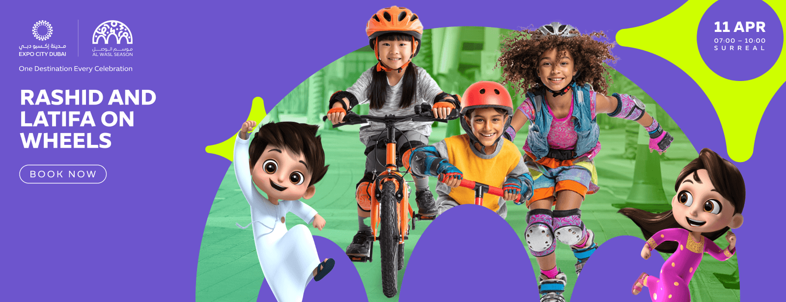 Rashid and Latifa on Wheels in Dubai Kids Events at shafqa.com Rashid and Latifa on Wheels in Dubai Kids Events at shafqa.com