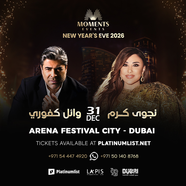 Najwa Karam & Wael Kfoury in Dubai