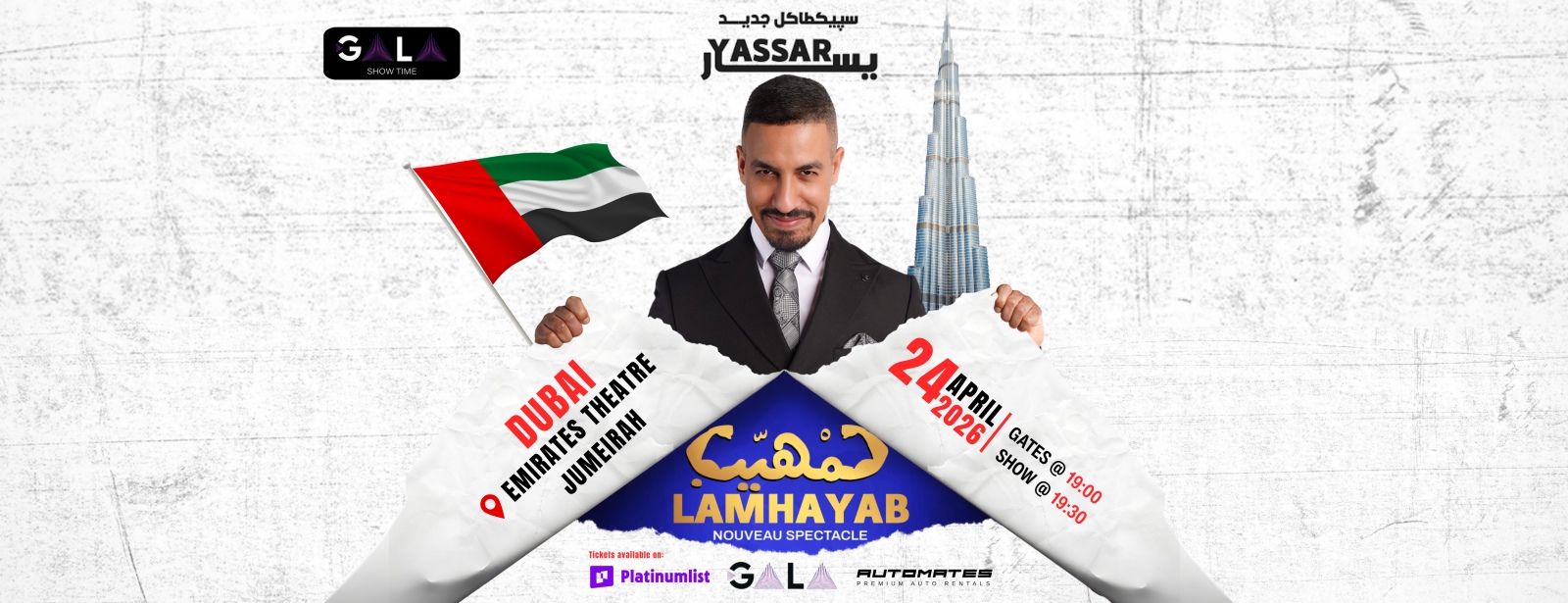 Lamhayab Yassar Lemghari in Dubai Shows and Theatrical Plays at oxge.com Lamhayab Yassar Lemghari in Dubai Shows and Theatrical Plays at discountsales.com