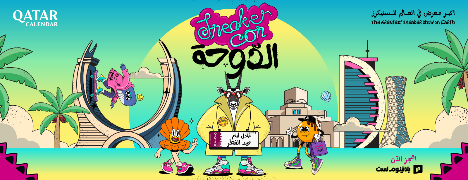 sneaker con calendar