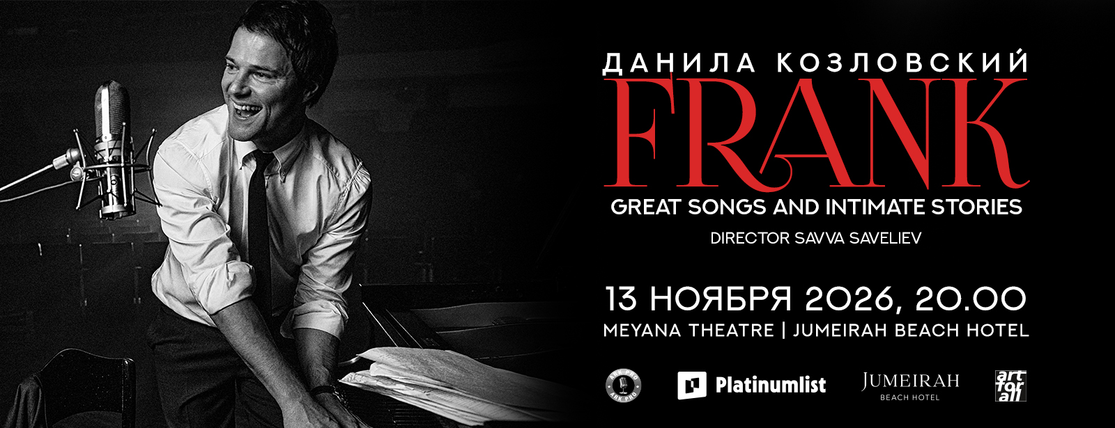 Frank by Danila Kozlovsky at Jumeirah Beach Hotel in Dubai Shows and Theatrical Plays at dubaitraveltours.com