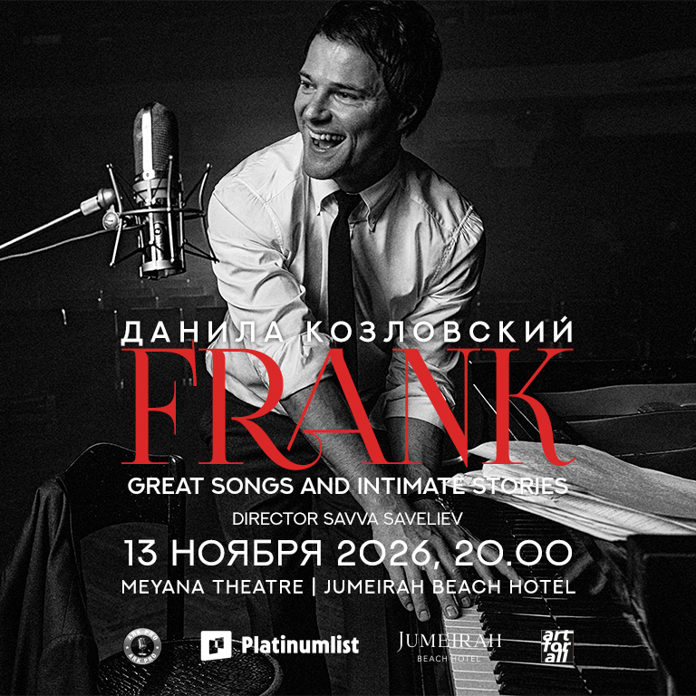 Frank by Danila Kozlovsky at Jumeirah Beach Hotel in Dubai