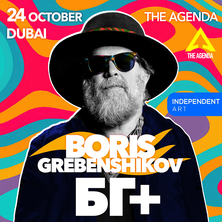 Boris Grebenshikov at The Agenda, Dubai
