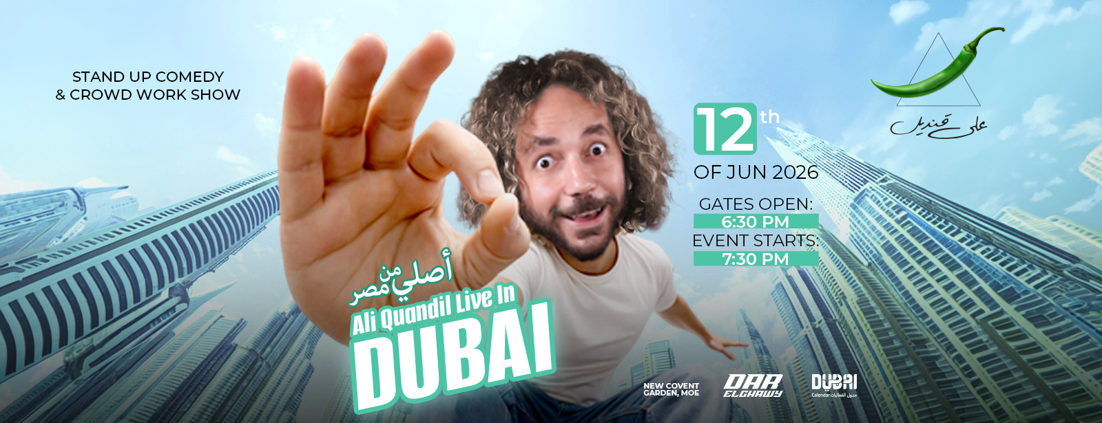 Ali Quandil Live in Dubai, Asly Men Masr Comedy Events at dubaitraveltours.com