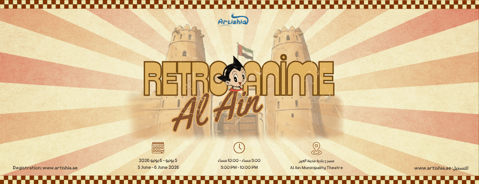 Retro Anime Al Ain Festivals at dubaitraveltours.com Retro Anime Al Ain Festivals at dubaitraveltours.com