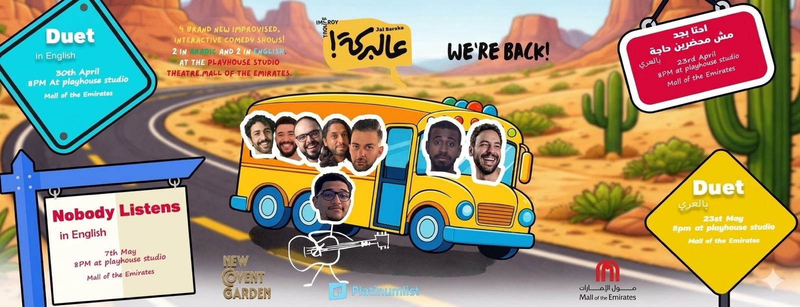 3albaraka Improv Comedy Interactive Nights! in Dubai Comedy Events at dubaitraveltours.com