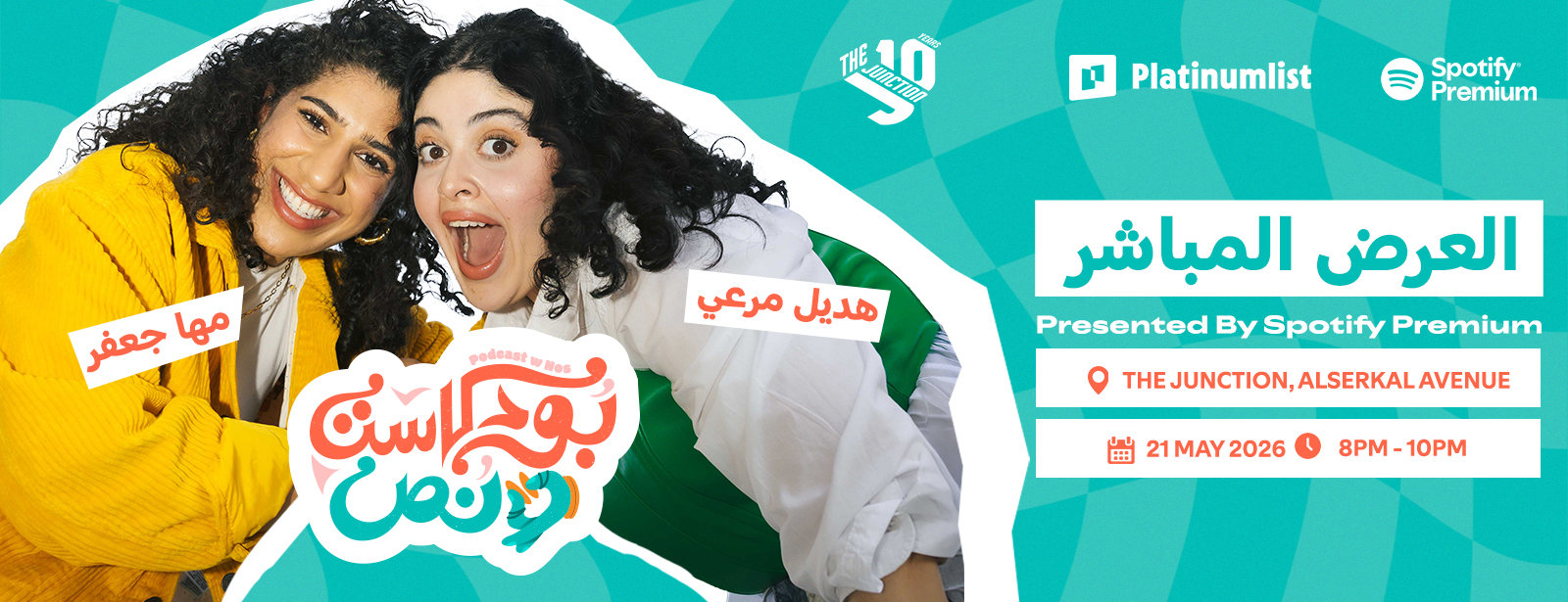 Podcast W Nos Live Show at The Junction in Dubai Comedy Events at dubaitraveltours.com