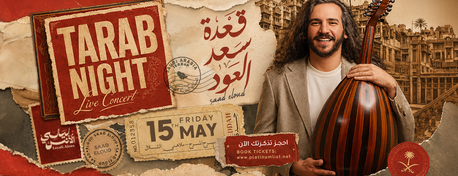Saad Eloud in Jeddah Arabic Events at dubaitraveltours.com