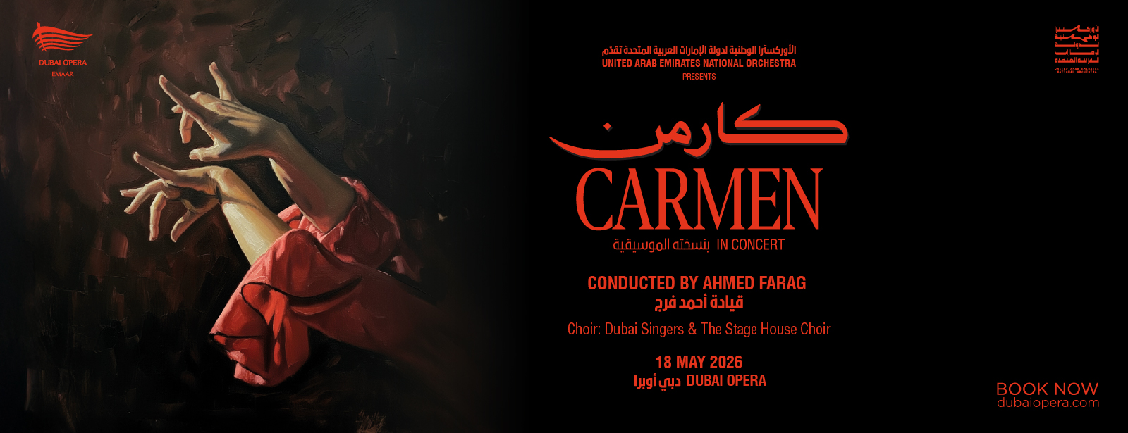 Carmen in Concert by UAE National Orchestra Concerts at dubaitraveltours.com