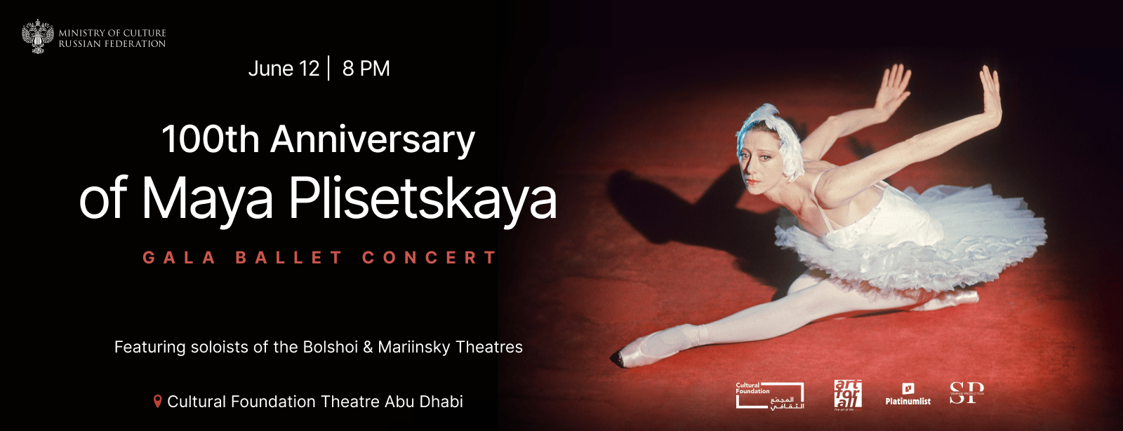 Gala Concert Celebrating the 100th Anniversary of Maya Plisetskaya at Cultural Foundation Abu Dhabi Shows and Theatrical Plays at oxge.com Gala Concert Celebrating the 100th Anniversary of Maya Plisetskaya at Cultural Foundation Abu Dhabi Shows and Theatrical Plays at discountsales.com