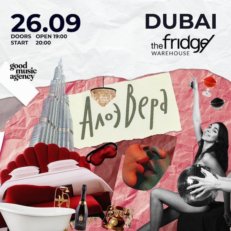 The Fridge Presents: AloeVera Live in Dubai