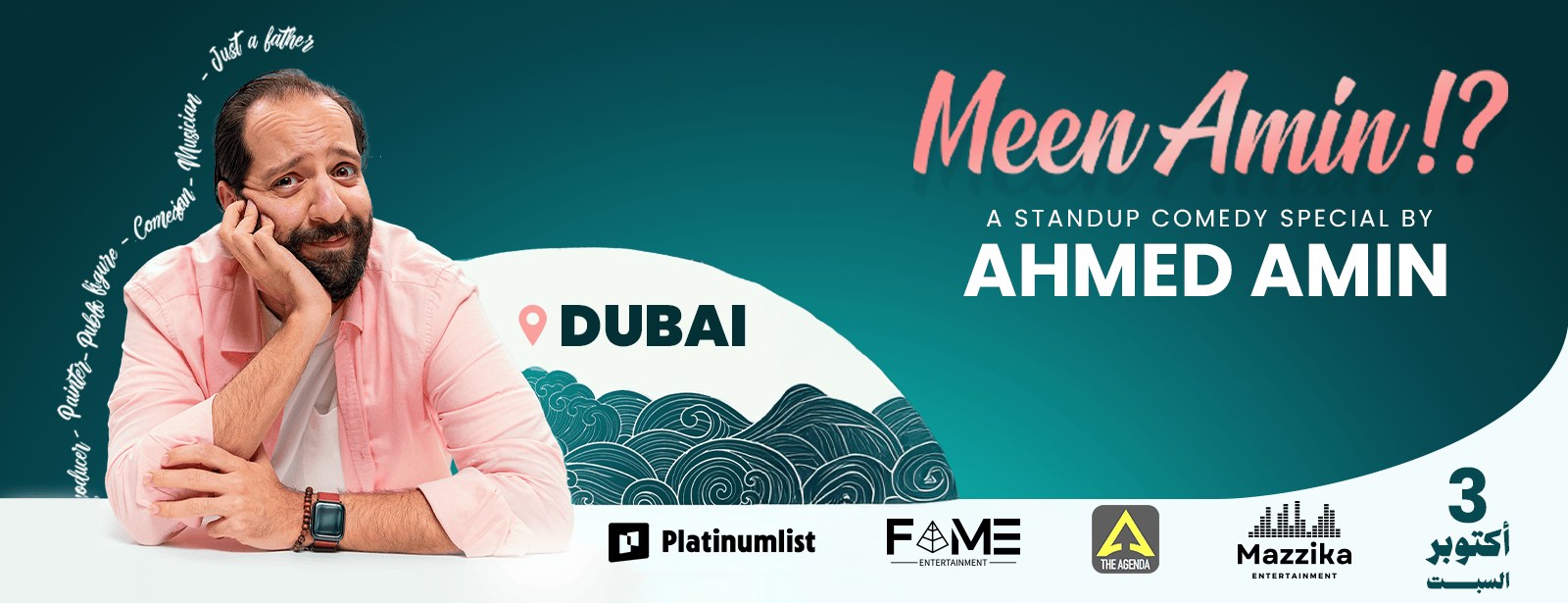 Meen Amin by Ahmed Amin Live at The Agenda in Dubai Comedy Events at dubaitraveltours.com