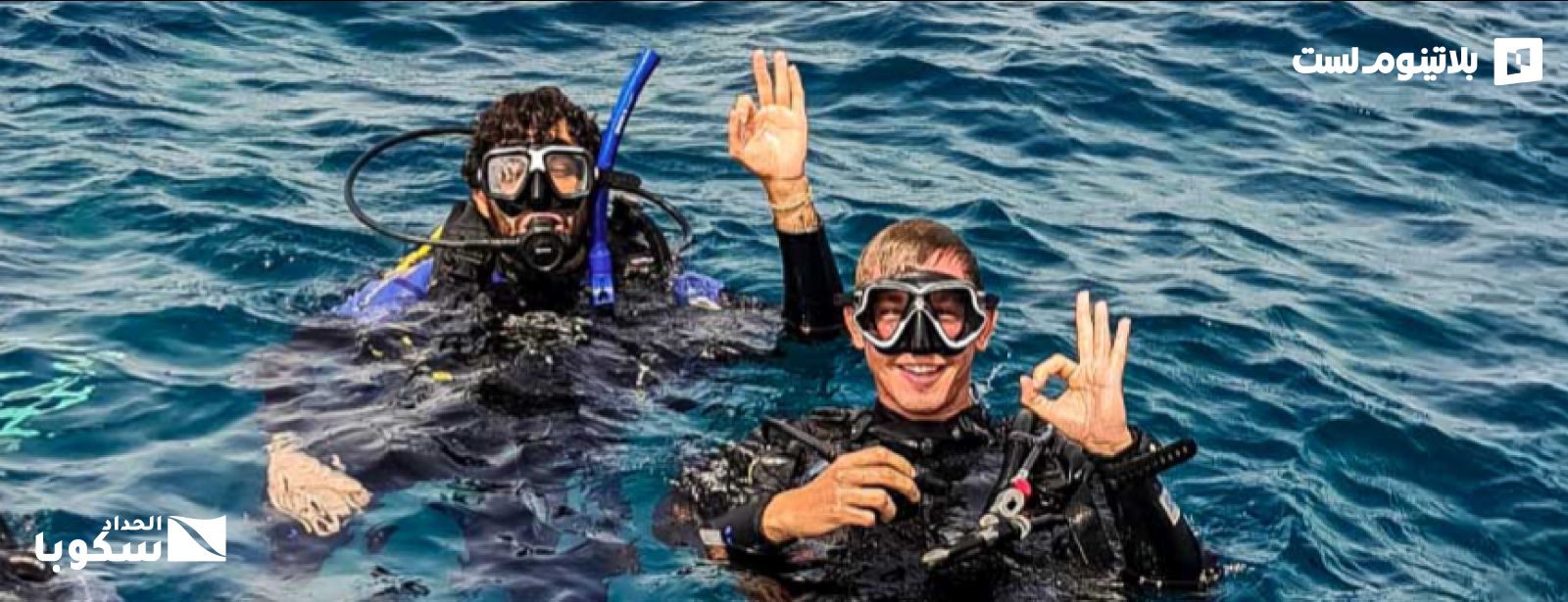 Try Scuba Diving in Jeddah Water Sports at dubaitraveltours.com