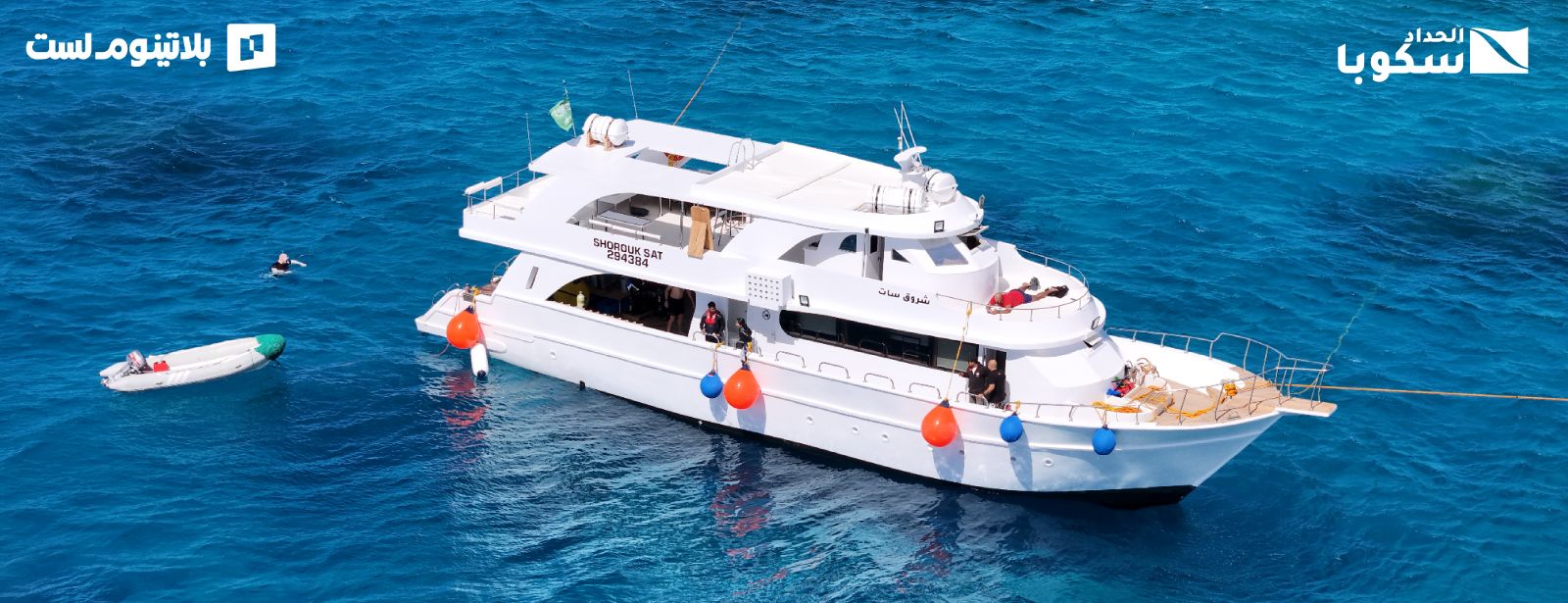Shorouk Sat Yacht Trips in Jeddah