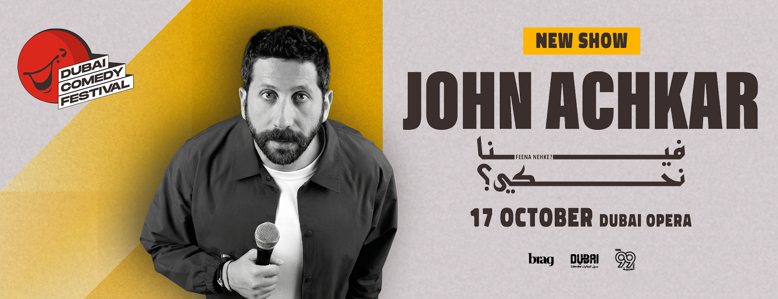 John Achkar Feena Nehke? Live at Dubai Comedy Festival Dubai Comedy Festival at dubaitraveltours.com