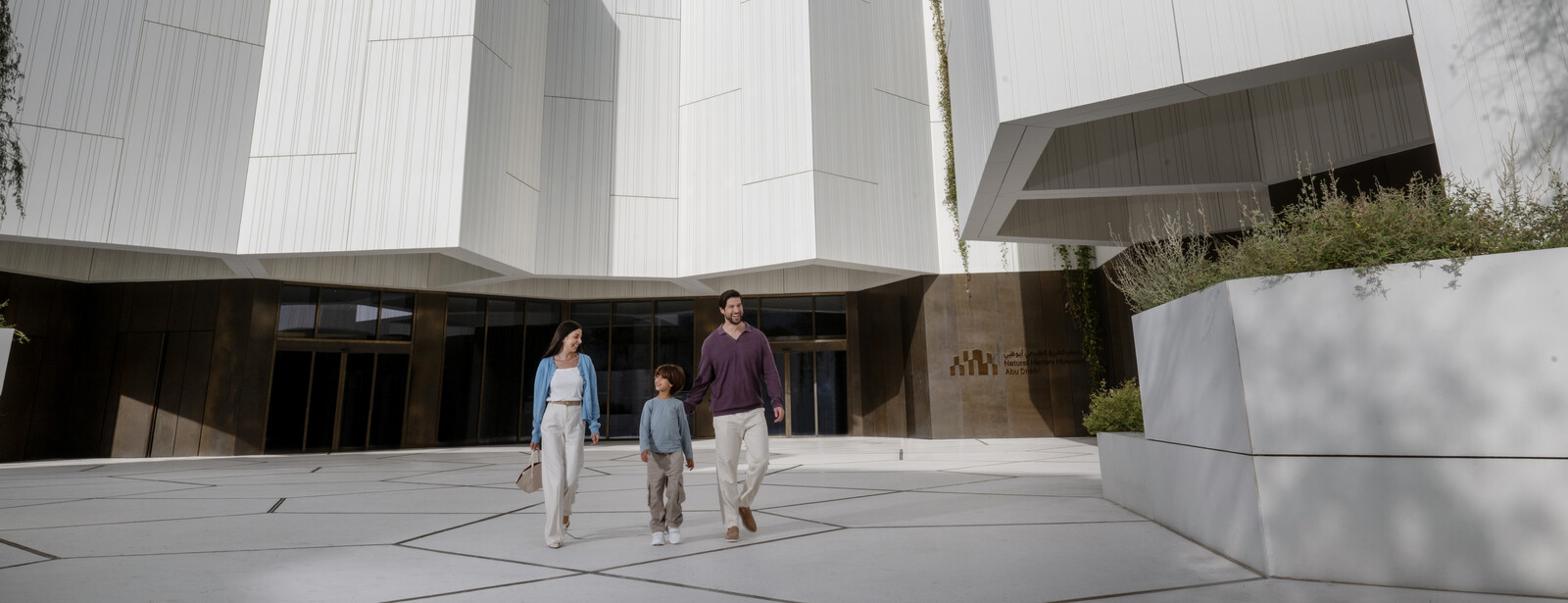 Natural History Museum Abu Dhabi (anyone under 18 years go free)