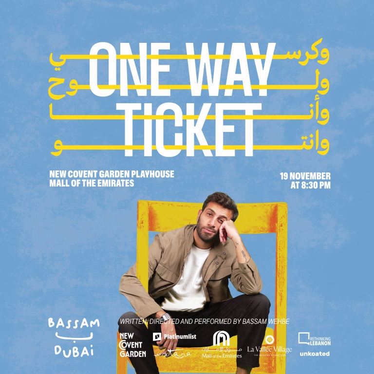 Bassam Wehbe - One Way Ticket in Dubai