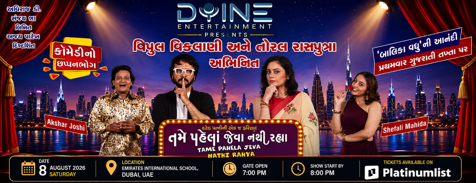Gujarati Comedy - Tamee Pehla Jeva Nathi Rahya in Dubai Comedy Events at dubaitraveltours.com
