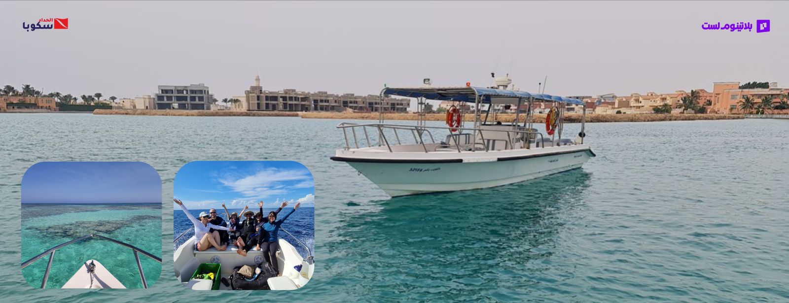 Private Boat Charter in Jeddah — Exclusive 6-Hour Cruise Boat Tours and Cruises at dubaitraveltours.com