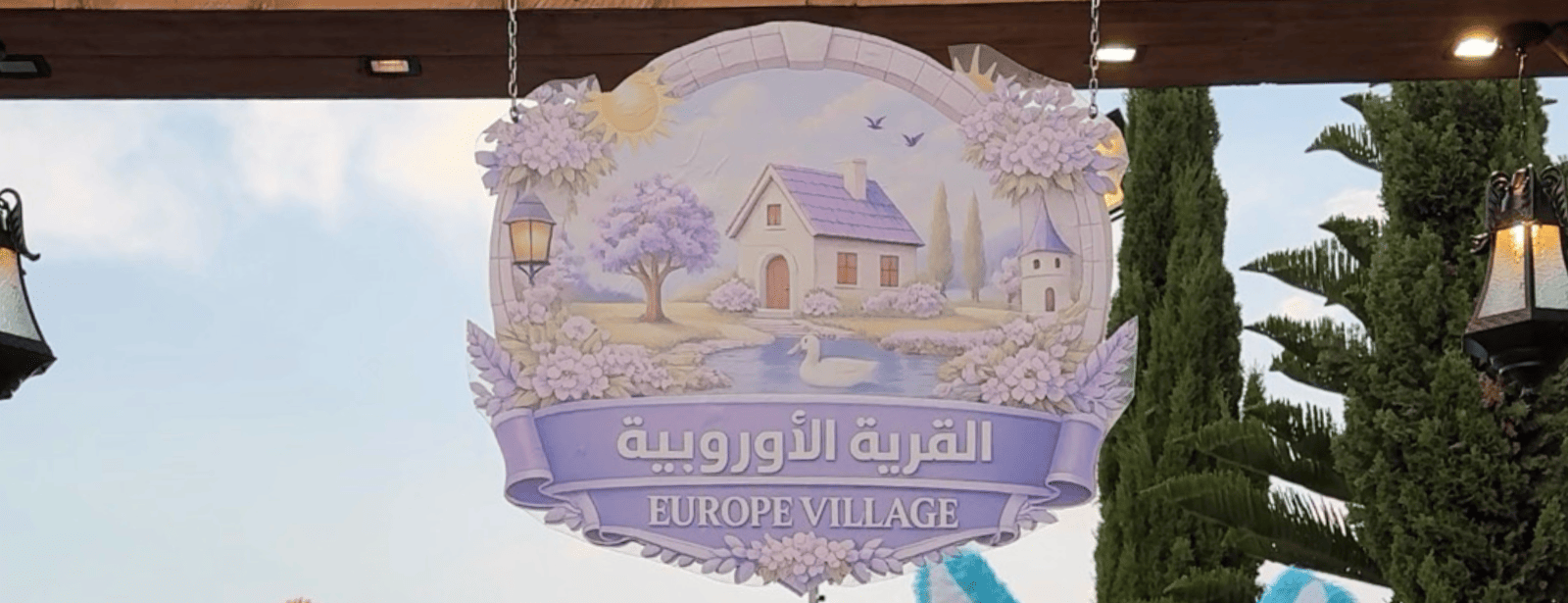 Europe Village in Abha Festivals at dubaitraveltours.com