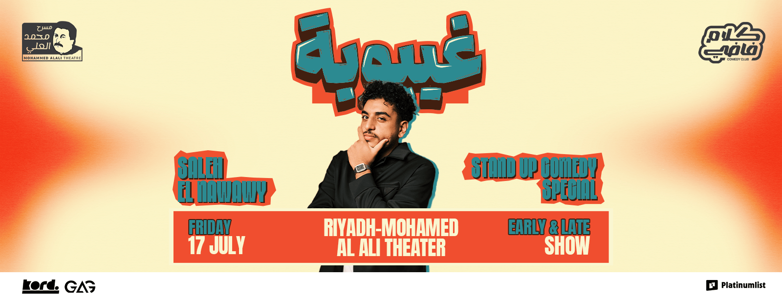 Saleh El Nawawy - Stand Up Comedy Show in Riyadh Comedy Events at dubaitraveltours.com
