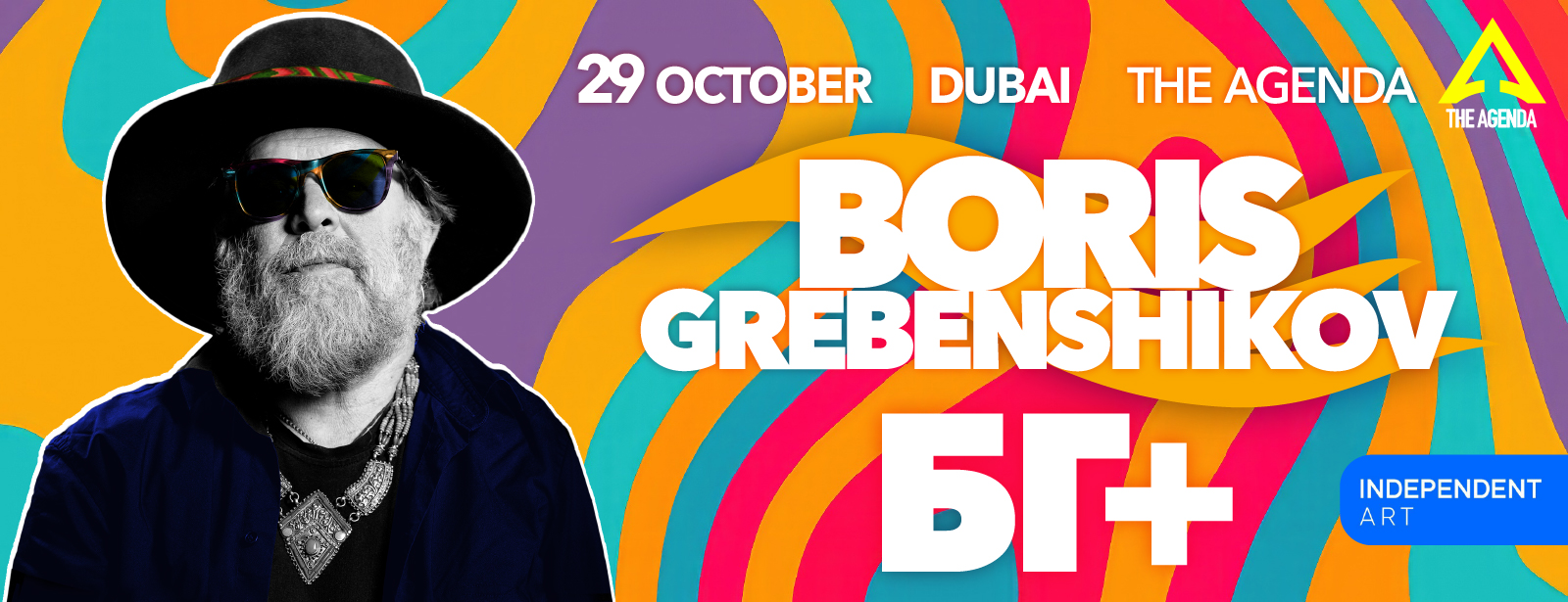 Boris Grebenshikov at The Agenda, Dubai Concerts at dubaitrades.com Boris Grebenshikov at The Agenda, Dubai Concerts at dubaitrades.com