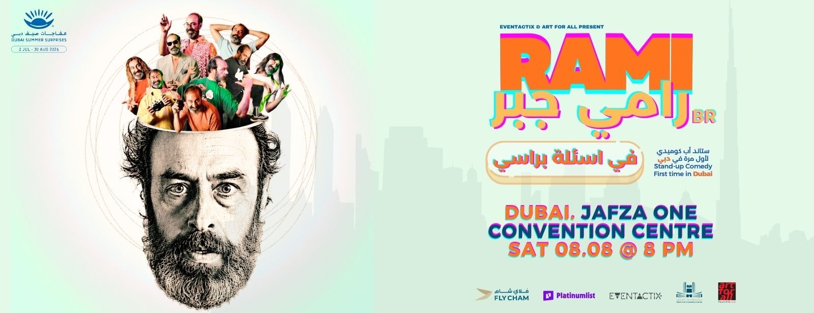 Rami Jbr Stand Up Comedy in Dubai Comedy Events at dubaitraveltours.com