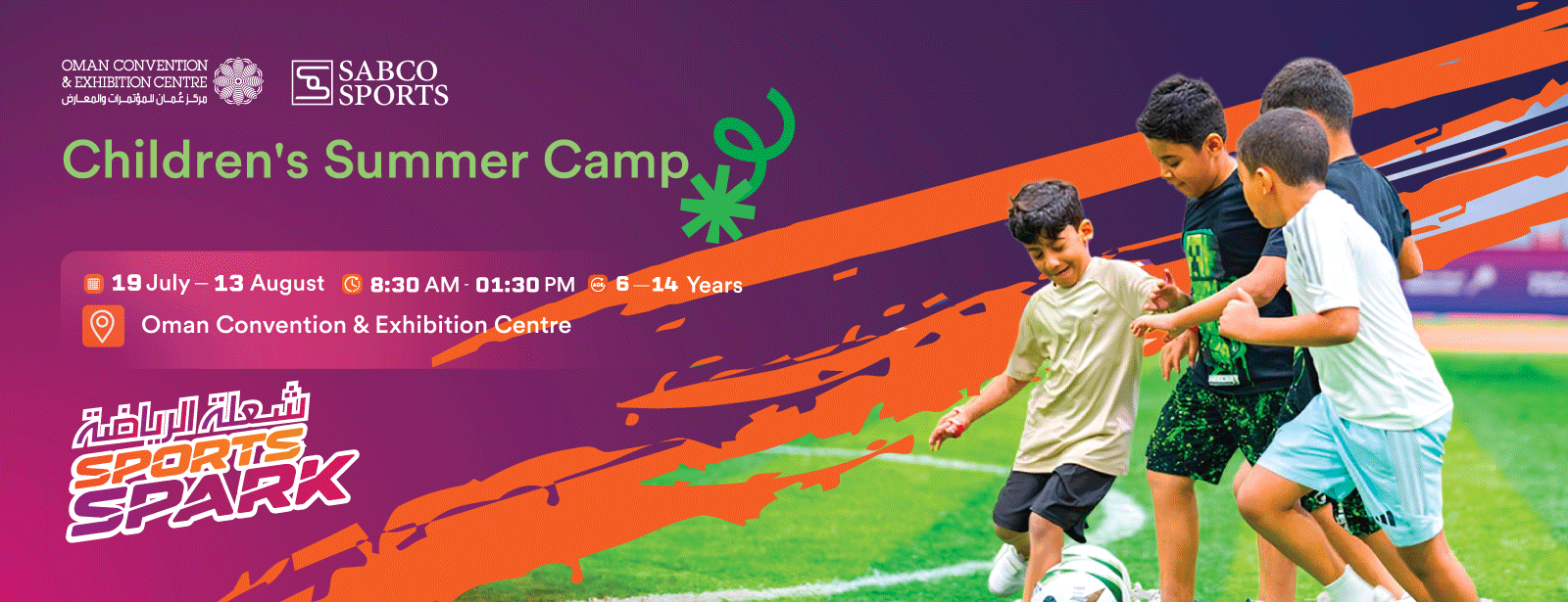 Sports Spark 2026 - Kids Summer Camp in Muscat Sports Events at dubaitraveltours.com