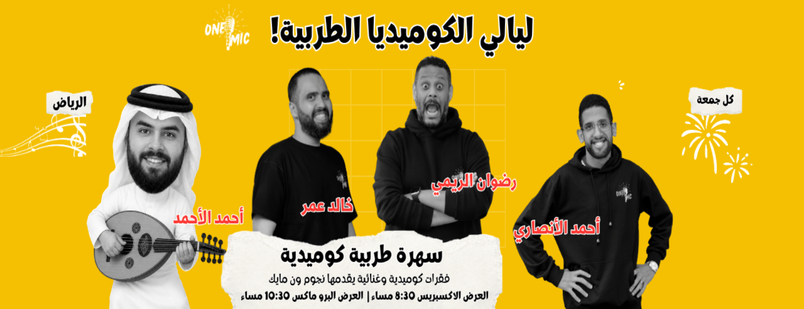 Tarab Comedy Nights in Riyadh Comedy Events at dubaitraveltours.com