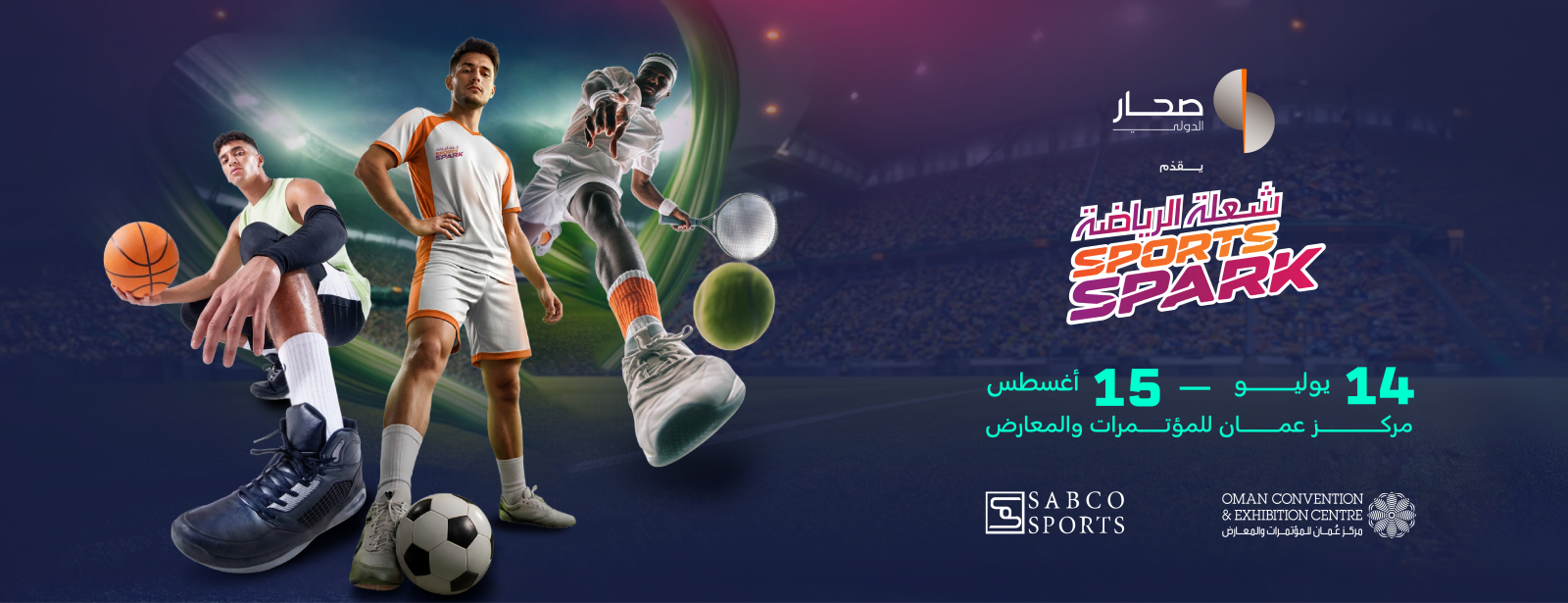 Sports Spark in Muscat Sports Events at dubaitraveltours.com