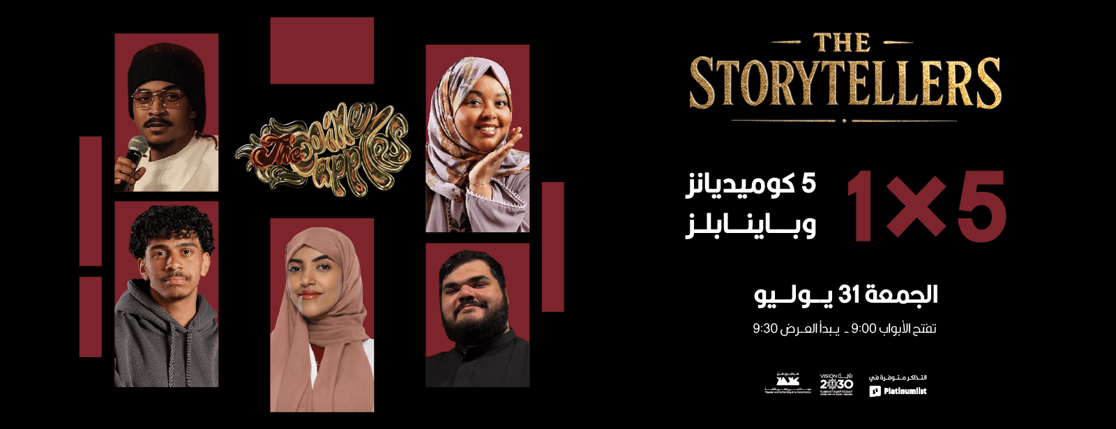 5×1 Night (Five Comedians × Pineapples Band) in Jeddah Comedy Events at dubaitraveltours.com
