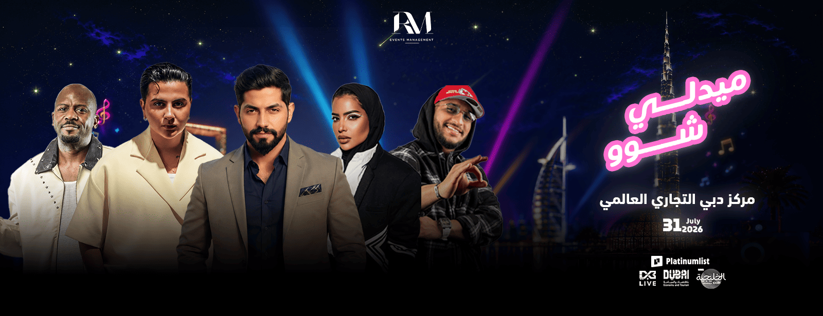 Medley Show in Dubai Concerts at dubaitraveltours.com Medley Show in Dubai Concerts at dubaitraveltours.com