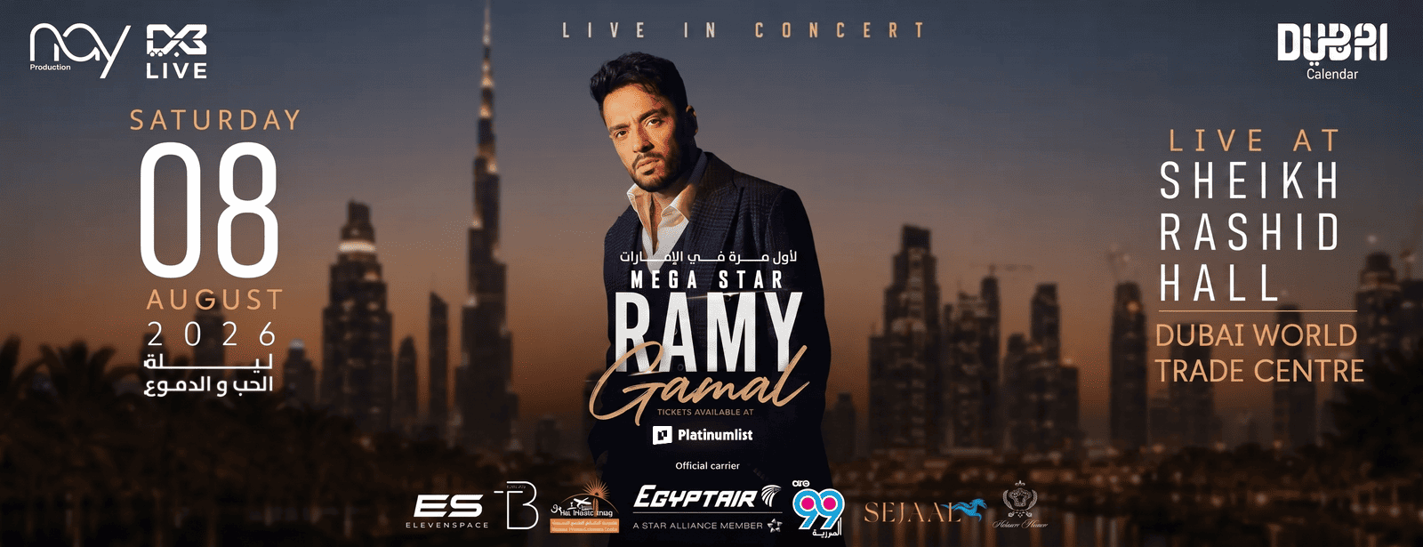 A Night of Love & Tears in Dubai Concerts at dubaitraveltours.com A Night of Love & Tears in Dubai Concerts at dubaitraveltours.com
