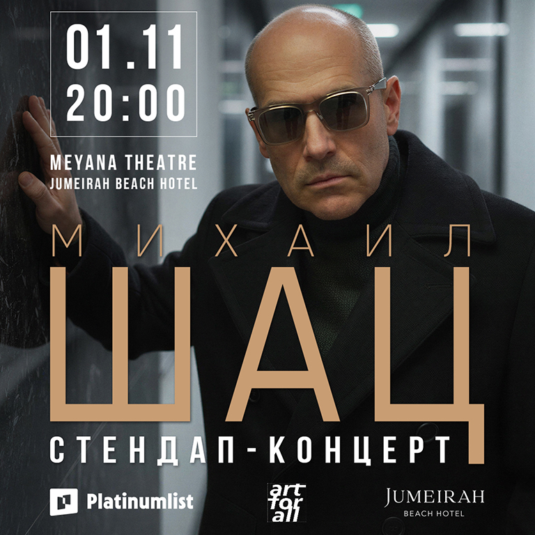 Mikhail Shats New Program at Meyana Theatre , Jumeirah Beach Hotel in Dubai