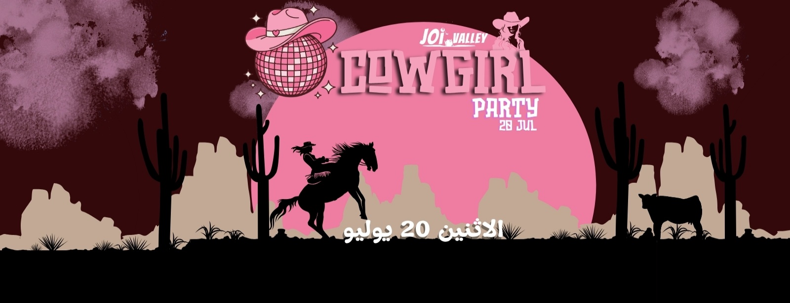 Cowgirl Party in Taif Nightlife at dubaitraveltours.com