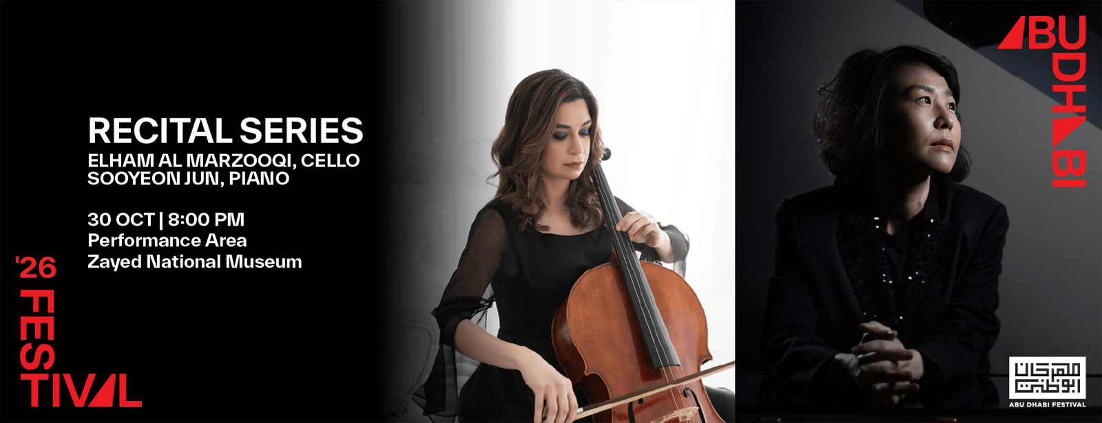 Recital Series: Elham Al Marzooqi & Sooyeon Jun at Abu Dhabi Festival 2026 Concerts at dubaitrades.com Recital Series: Elham Al Marzooqi & Sooyeon Jun at Abu Dhabi Festival 2026 Concerts at dubaitrades.com