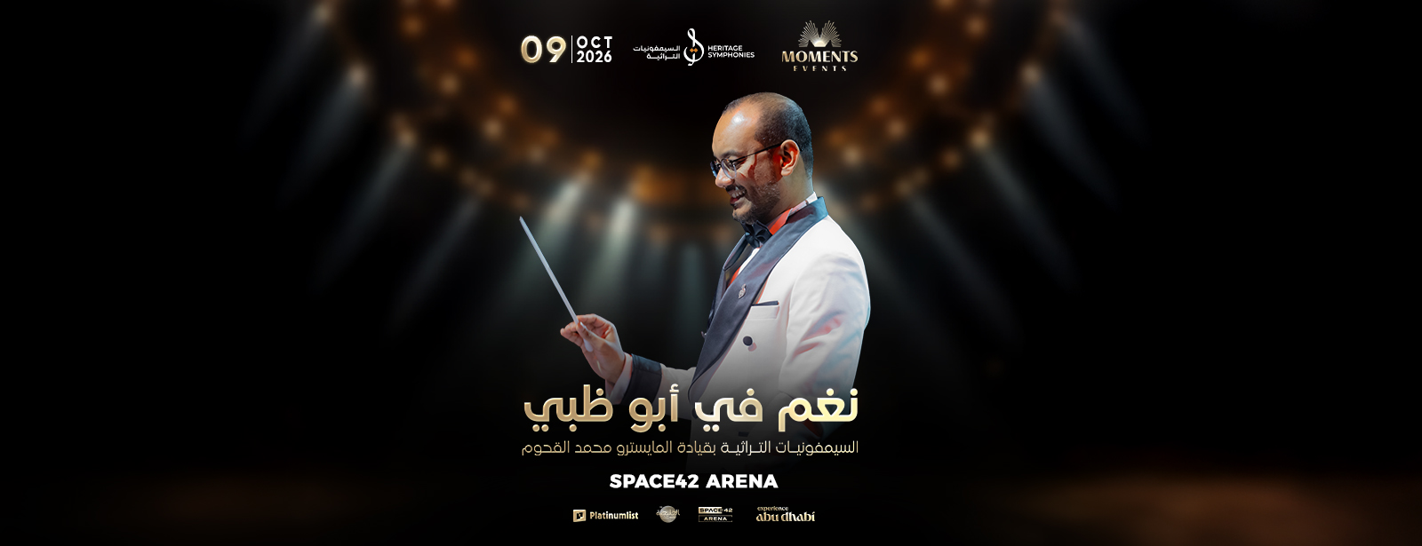 Nagham at Space42 Arena in Abu Dhabi Concerts at dubaitraveltours.com Nagham at Space42 Arena in Abu Dhabi Concerts at dubaitraveltours.com