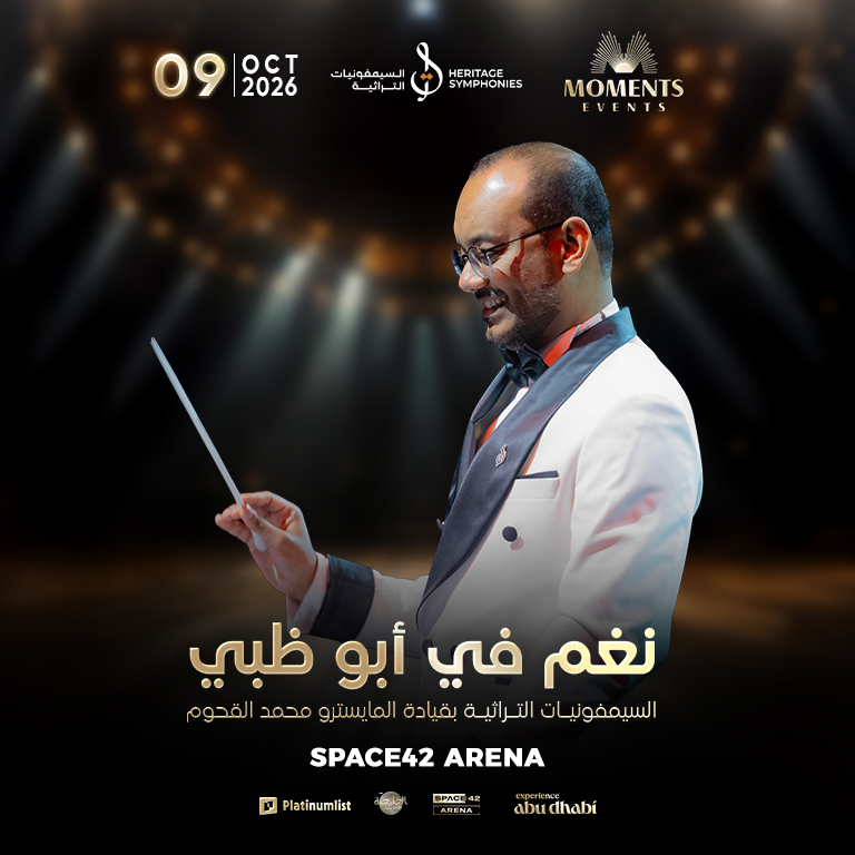 Nagham at Space42 Arena in Abu Dhabi
