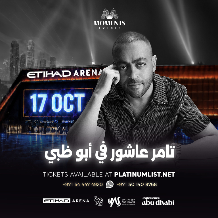 Tamer Ashour & Tamer Hosni in Abu Dhabi