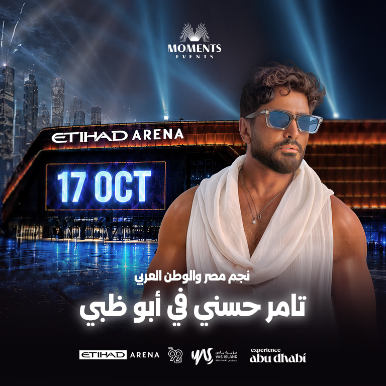 Tamer Hosny & Tamer Ashour in Abu Dhabi
