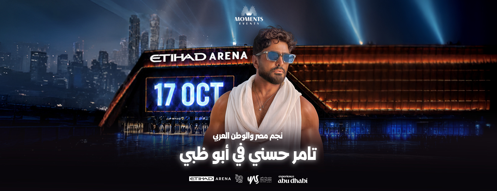 Tamer Hosny & Tamer Ashour in Abu Dhabi Concerts at dubaitraveltours.com Tamer Hosny & Tamer Ashour in Abu Dhabi Concerts at dubaitraveltours.com