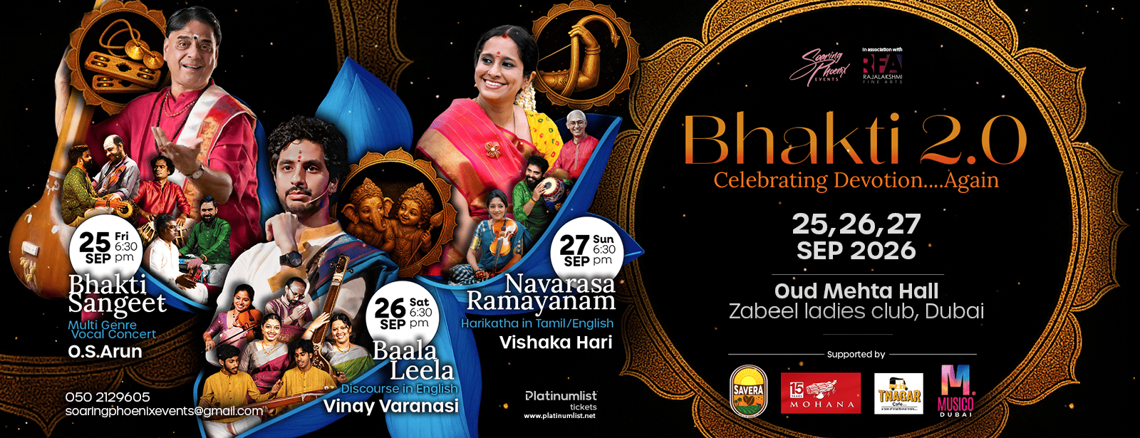 Bhakti 2.0 at Oud Mehta Theater in Dubai Festivals at dubaitrades.com Bhakti 2.0 at Oud Mehta Theater in Dubai Festivals at dubaitrades.com