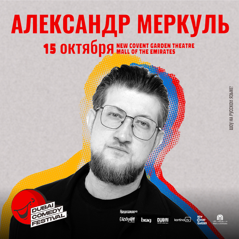 Alexander Merkul Live at Dubai Comedy Festival