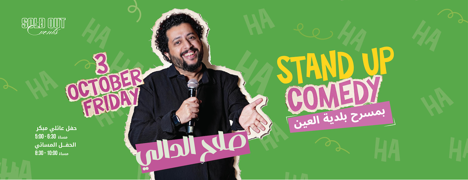 Salah Al-Dalie - Stand Up Comedy Live in Al Ain Comedy Events at dubaitraveltours.com Salah Al-Dalie - Stand Up Comedy Live in Al Ain Comedy Events at dubaitraveltours.com