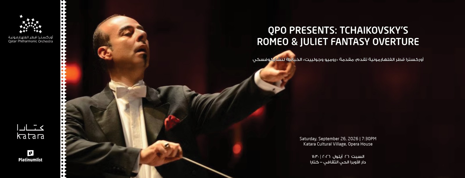 QPO Presents: Tchaikovsky's Romeo & Juliet Fantasy Overture Concerts at dubaitraveltours.com QPO Presents: Tchaikovsky's Romeo & Juliet Fantasy Overture Concerts at dubaitraveltours.com