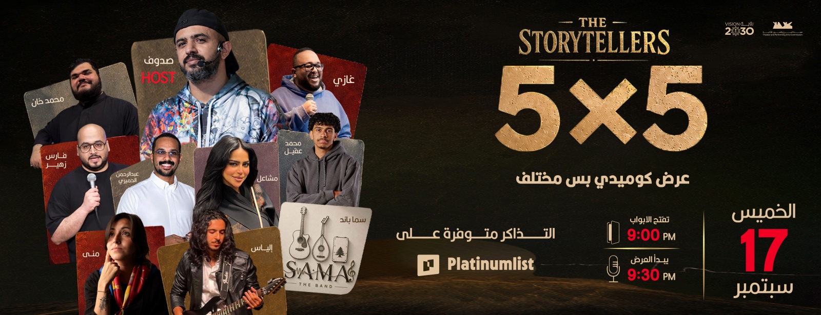 5×5 Night in Jeddah Shows and Theatrical Plays at dubaitraveltours.com 5×5 Night in Jeddah Shows and Theatrical Plays at dubaitraveltours.com